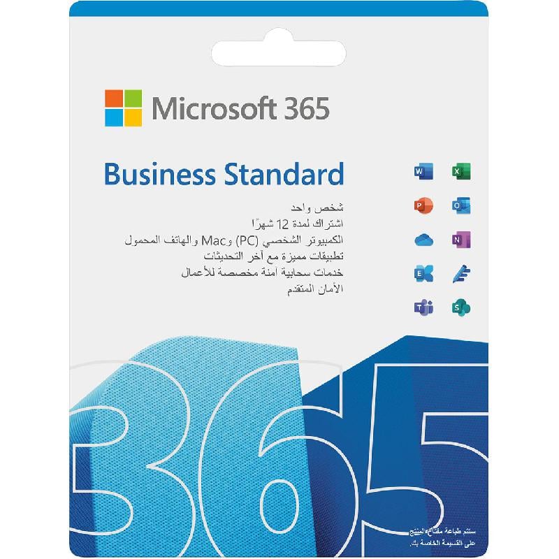 Microsoft 365: Business Standard Arabic/English 1 User - 5 Devices E-Voucher ((Digital items will be delivered directly to your email))